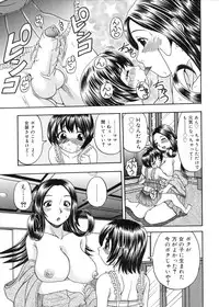 [Hattori Shinobu] Muga Muchu Nanodesu!