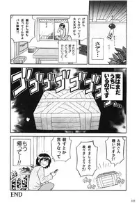 Comic Erochari 2011-06