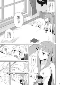 (Reitaisai 6) [NURSERYTALE (Yamane Masato)] Sugar (Touhou Project)