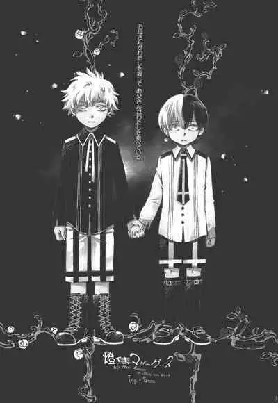 TouShou Mother Goose