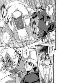 Magazine Cyberia Vol. 058