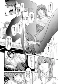 [Chin Tokusyu] Chijoshikousei - Let's enjoy foot job!