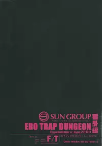 Datengu Shameimaru Aya Ero Trap Dungeon Zero Bangaihen