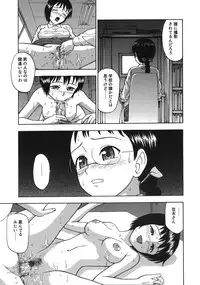 [Minakami Sakura] Midara na Mesu