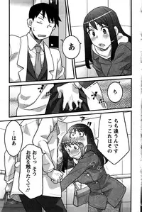 Action Pizazz DX 2016-02