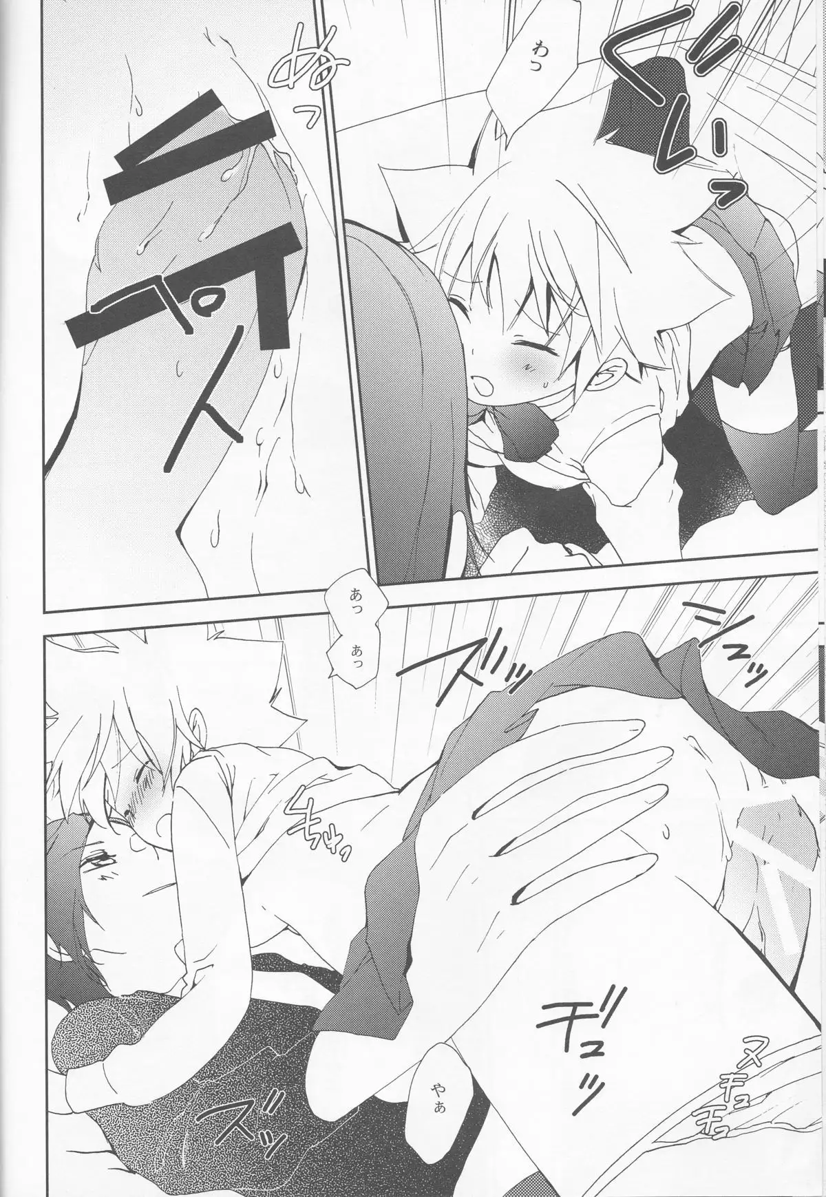 Hana Momo -Sawada-