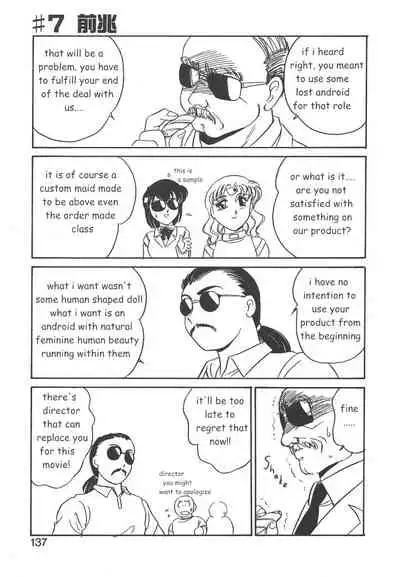 [Amagi Kei] STAINLESS NIGHT [English]