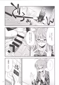 (C90) [Kaguya Hime Koubou (Gekka Kaguya)] THE FUTANARI M@STER 2 (THE IDOLM@STER)