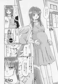 [Natsukawa Fuyu]Kankin