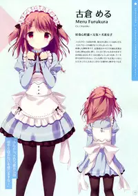 SugaTem! AFTER PARTY!