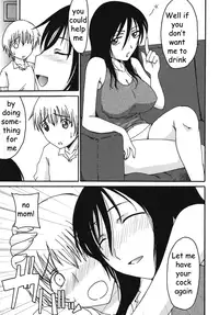 Mom Craves Me [English] [Rewrite] [EZ Rewriter]