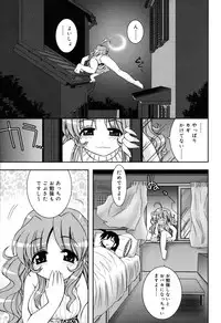 [Ayano Rena] Yawaane