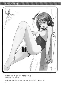 (C91) [Aloe-nano (Nanotsuki)] Suiyoubi no Yuuutsu (Love Live! Sunshine!!)