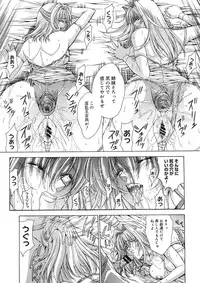 COMIC Megastore H 2005-09