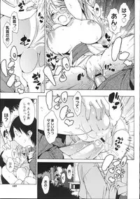 COMIC Megastore 2007-11