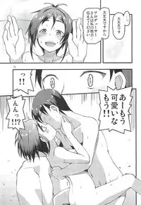 [Saboten Sankaku (Nerio)] Karin Sousou (THE IDOLM@STER CINDERELLA GIRLS) [2012-08-02]