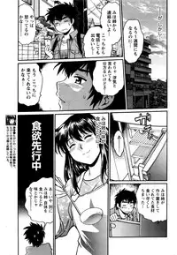[Manabe Jouji] Kaseifu wa Mama Ch.1-12