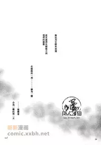 [Blue Crest (Azukiya, Momonon)] HUNTER HUNTED (Vampire Knight) [Chinese]