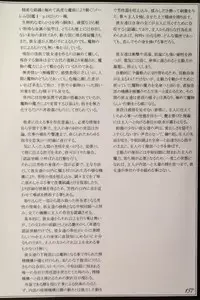 (C90) [Kurobinega (Kenkou Cross)] Mamono Musume Zukan II ~Monster Girl Encyclopedia II~