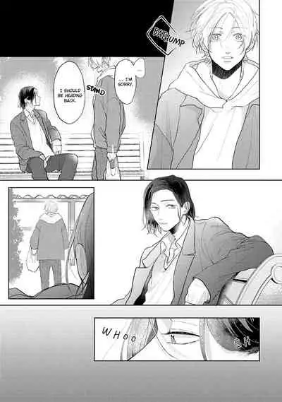 [Mochizuki Uta] Amai Koe wa Saidai Volume de | With a Sweet Voice, in the Loudest Volume 1-5.5 [English]