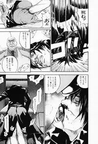 [Yonekura Kengo] The Yellow Hearts 3