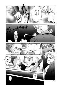 [Vecstar] After School Cyuppa Lips