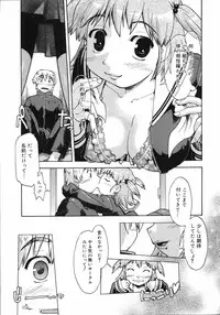 COMIC 0EX Vol. 04 2008-04