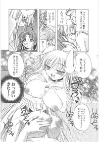 [Akazawa Red] Little Lovers