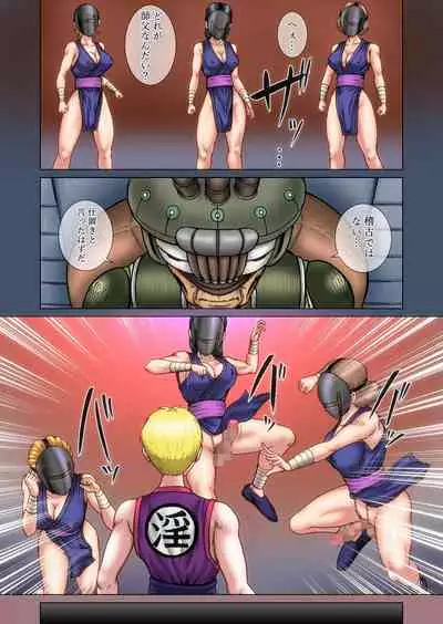 [Mukyuu Dynamic (Mukyuu)] Futanari!! Duel Fuckers 2 ~Rojiura no Hai Ningyou~ Zenpen