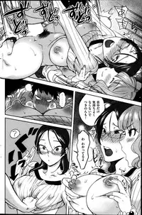 COMIC HANA-MAN 2014-04