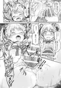 (COMIC1☆13) [Uneune-kissa (Unepon)] Kankinpatsu!! (Kiniro Mosaic)