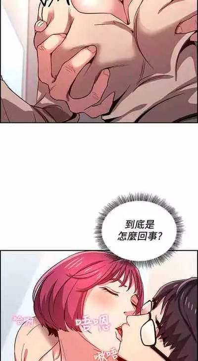 朋友的媽媽 1-19