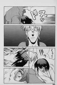 [Yamamoto Kenji] Speed Vol. 1