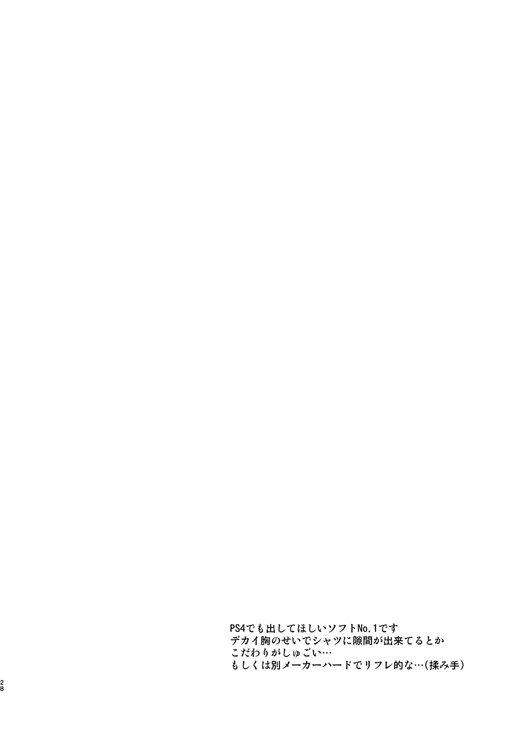 Kyouikuteki Record | 교육적 기록