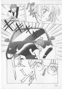 [Koishikawa Hibiki] Get Along