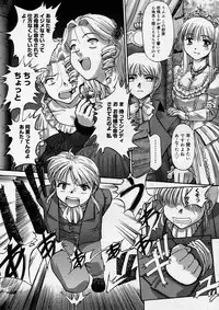 COMIC Megastore H 2004-04