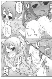 (C82) [Shimoboard (Shimosan)] Gintama! (Ginga e Kick Off!!)