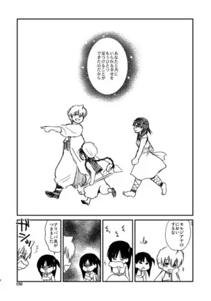 Because,You’re The Only One