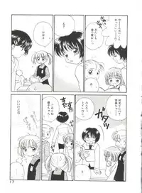 [Morinaga Milk] Study After School