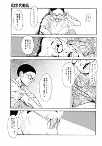 [Anthology] H no Aru Fuukei