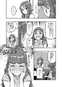 Nao-san