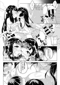 COMIC ExE 09 [Digital]