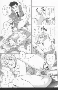 [Tsukushino Makoto] OL Injuu Yuugi | Office Lady Lewd beast play