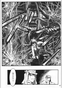 (C63) [Akai Marlboro (Aka Marl)] Akai Oreimairi Vol. 1