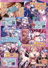 BugBug 2009-12 Vol. 184