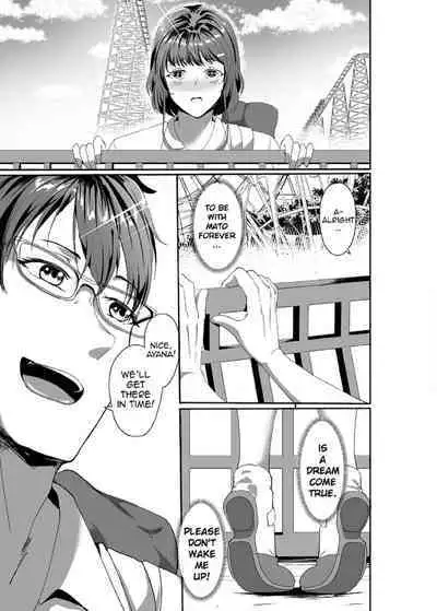 [Jualan Demi Modal Gacha (Hukii)] Sex Friend 4 [English]