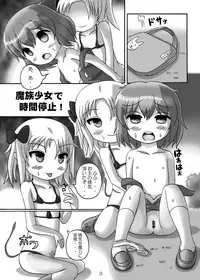 Mazoku Shoujo de Jikan Teishi