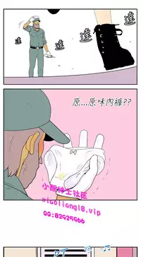 中文韩漫 她的秘密空間 Ch.0-10 [Chinese]