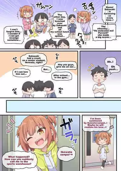 Kusogaki Buchi Okasu | Punishing Cocky Girl