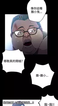 女神网咖 9-12 chinese